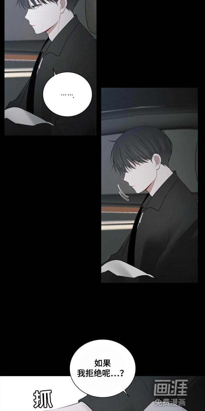 第34章：害怕