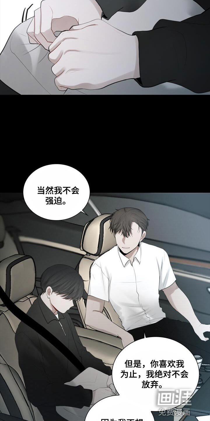 第34章：害怕