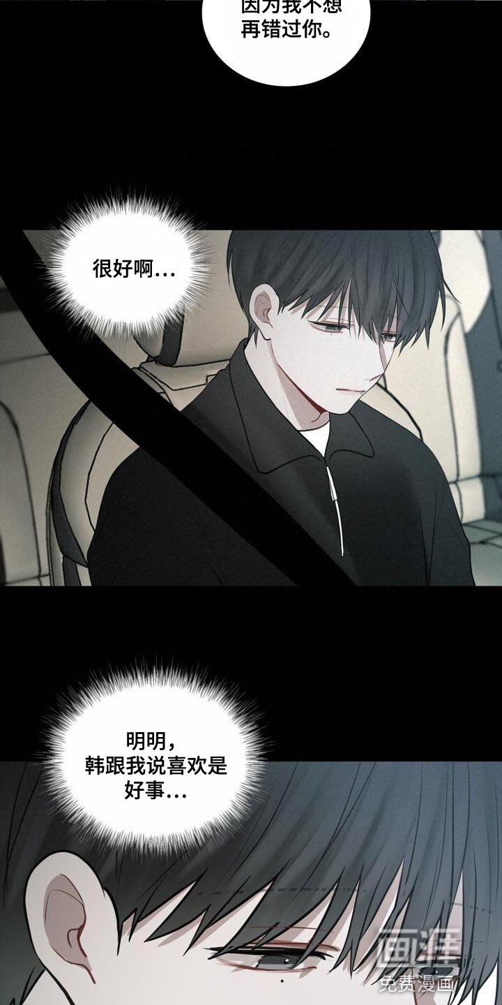 第34章：害怕