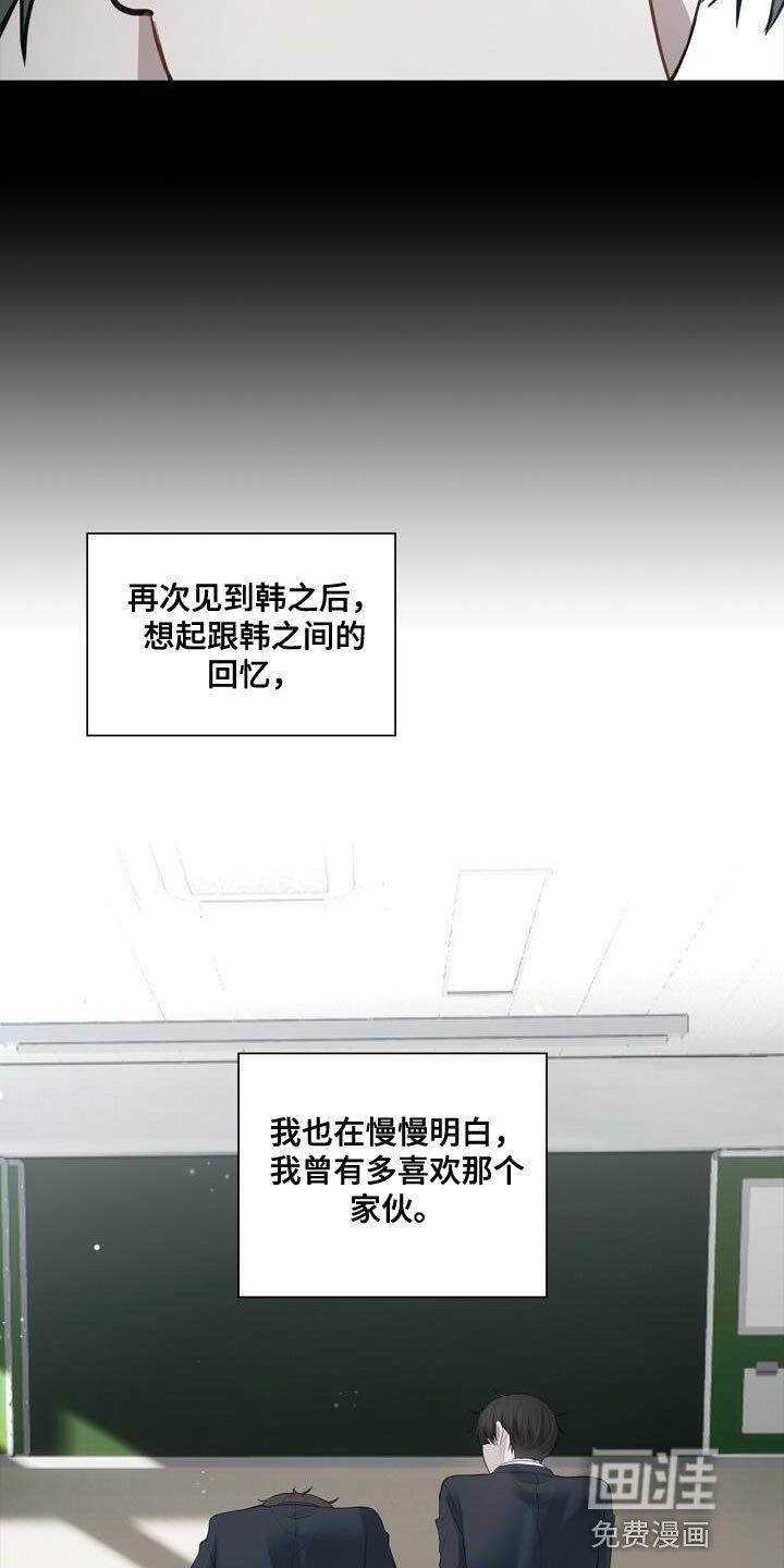 第34章：害怕