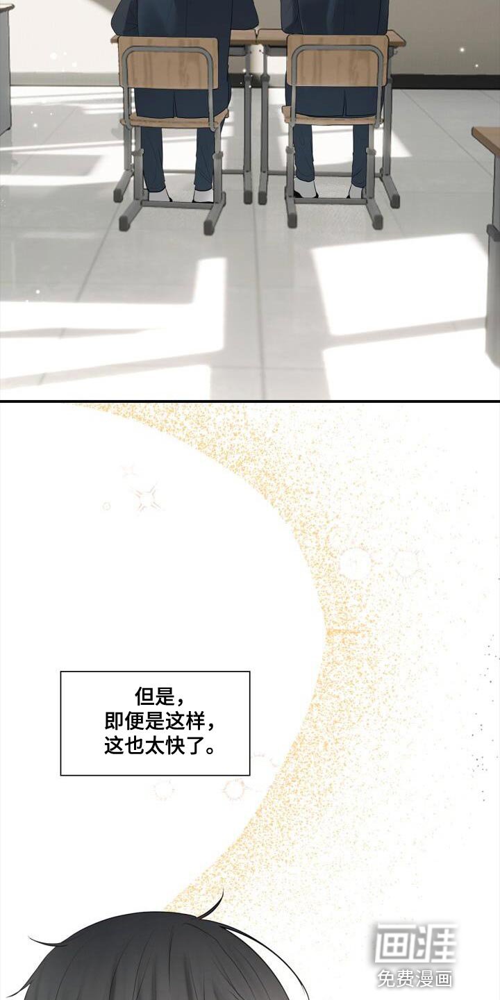 第34章：害怕