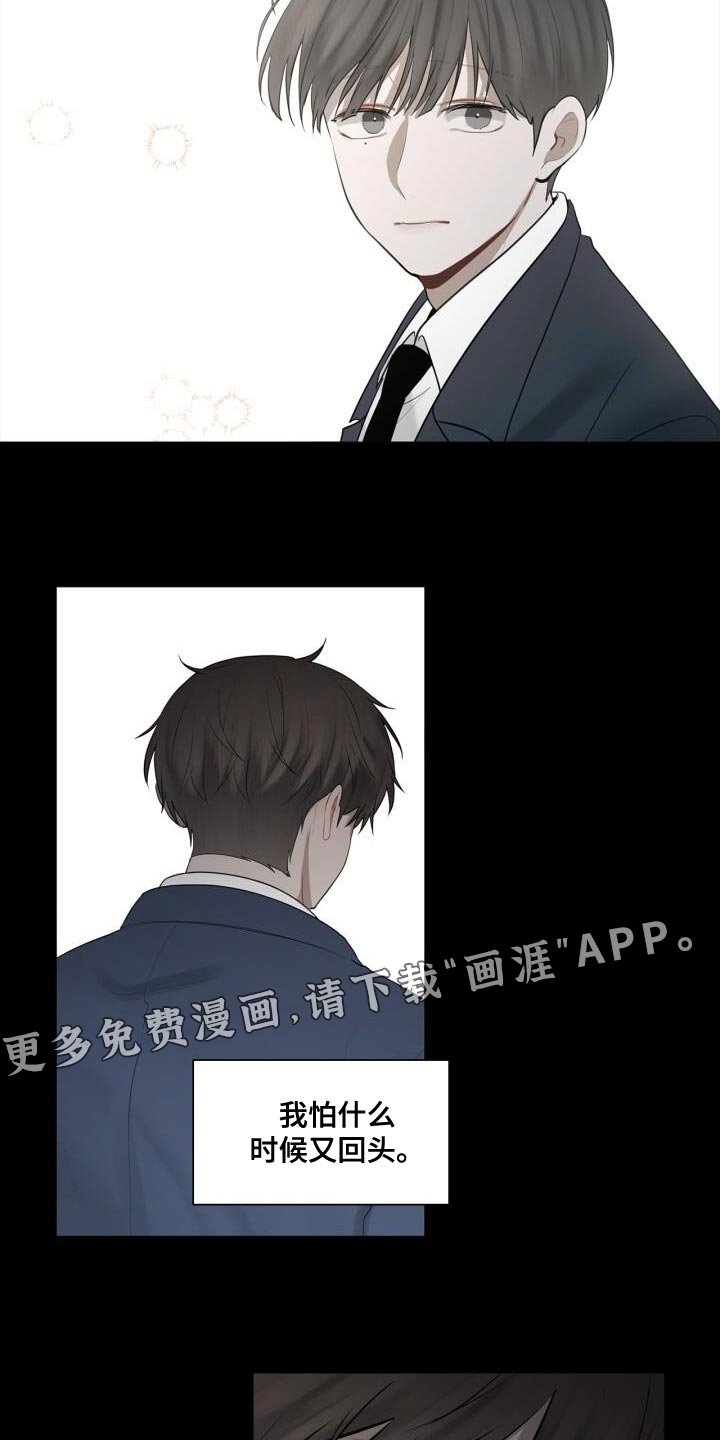 第34章：害怕