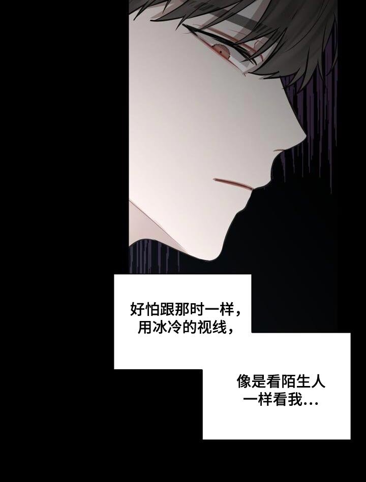 第34章：害怕