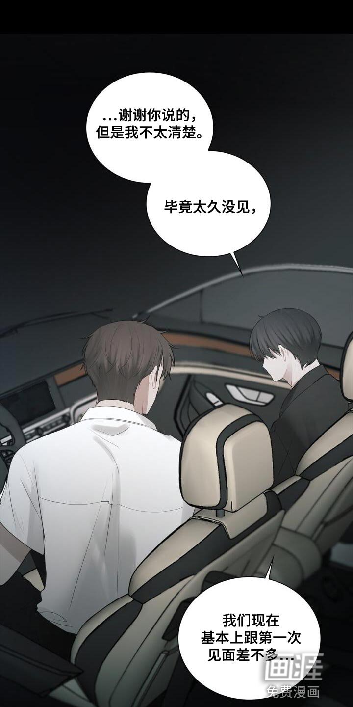 第35章：特别照顾