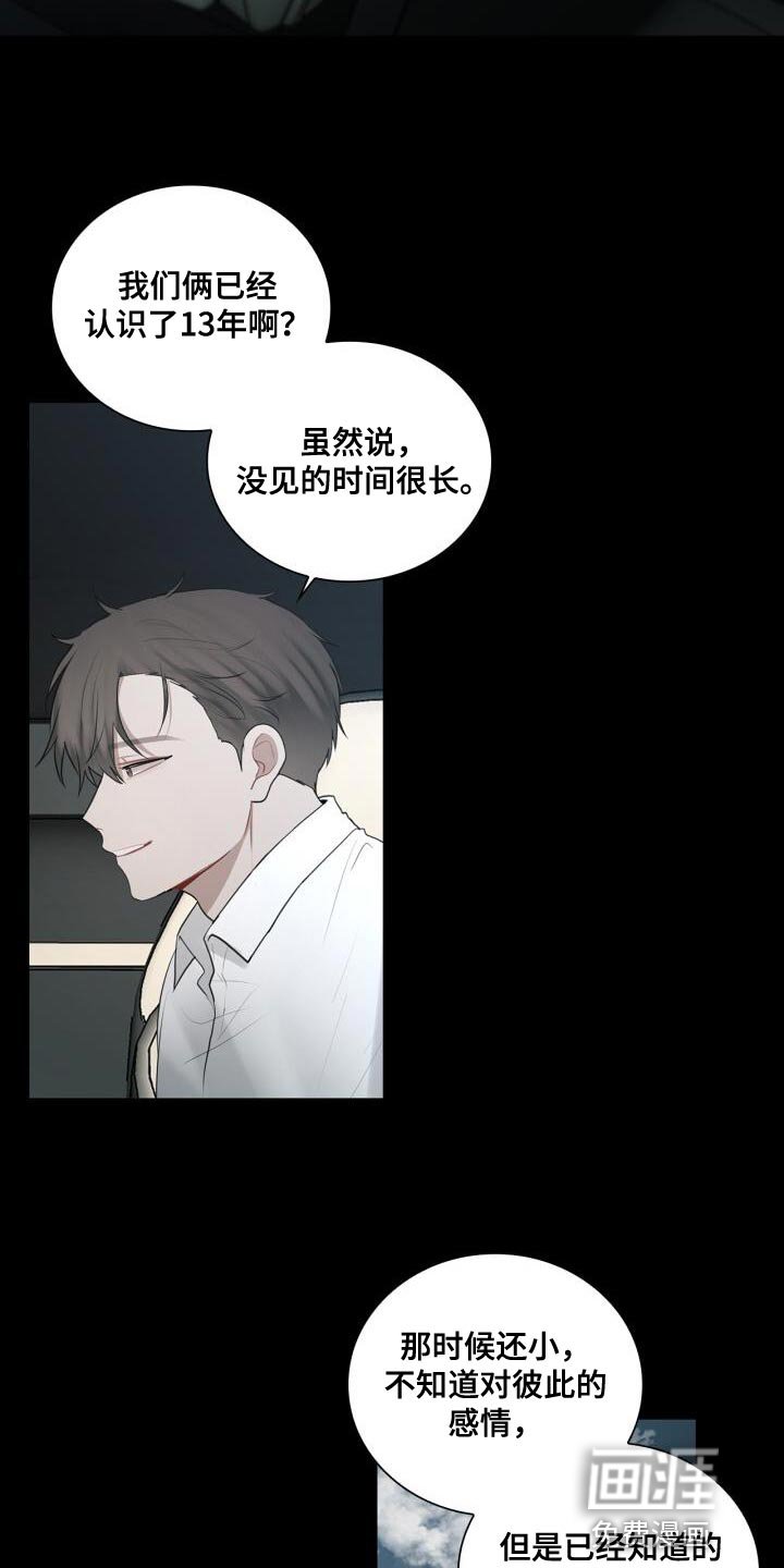 第35章：特别照顾
