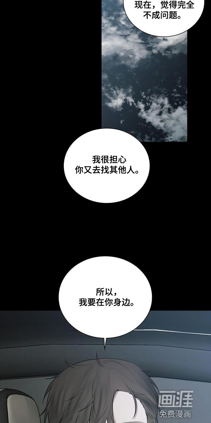 第35章：特别照顾