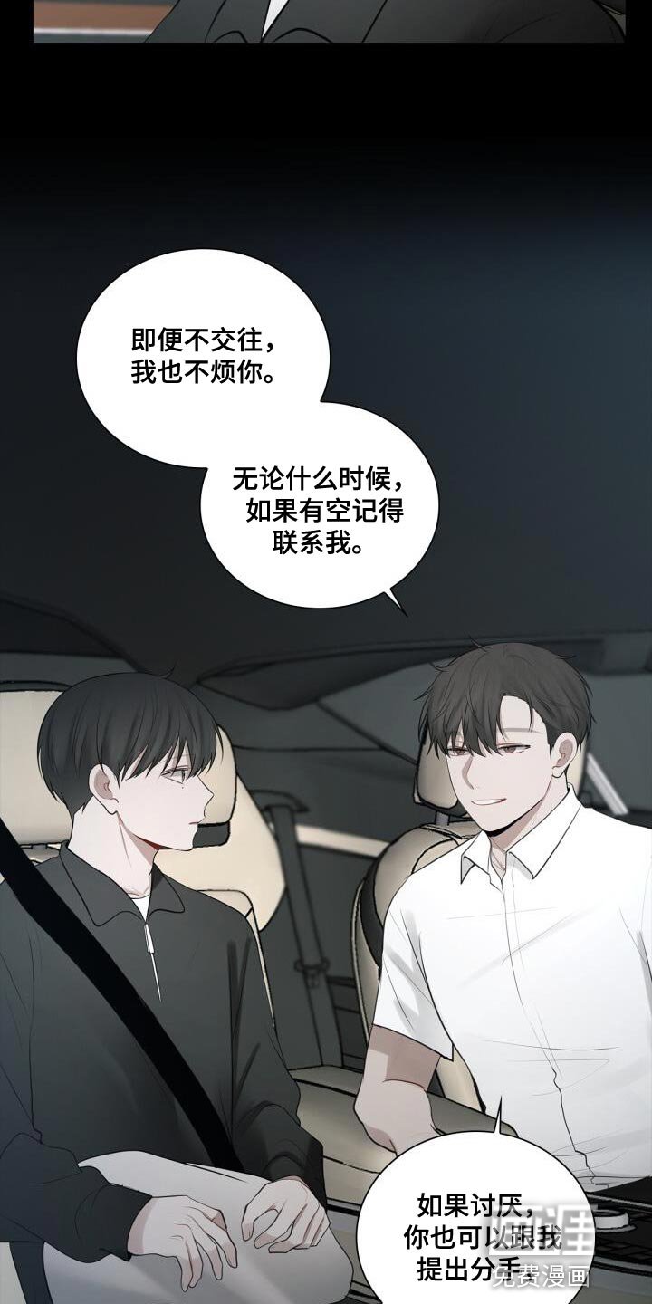 第35章：特别照顾
