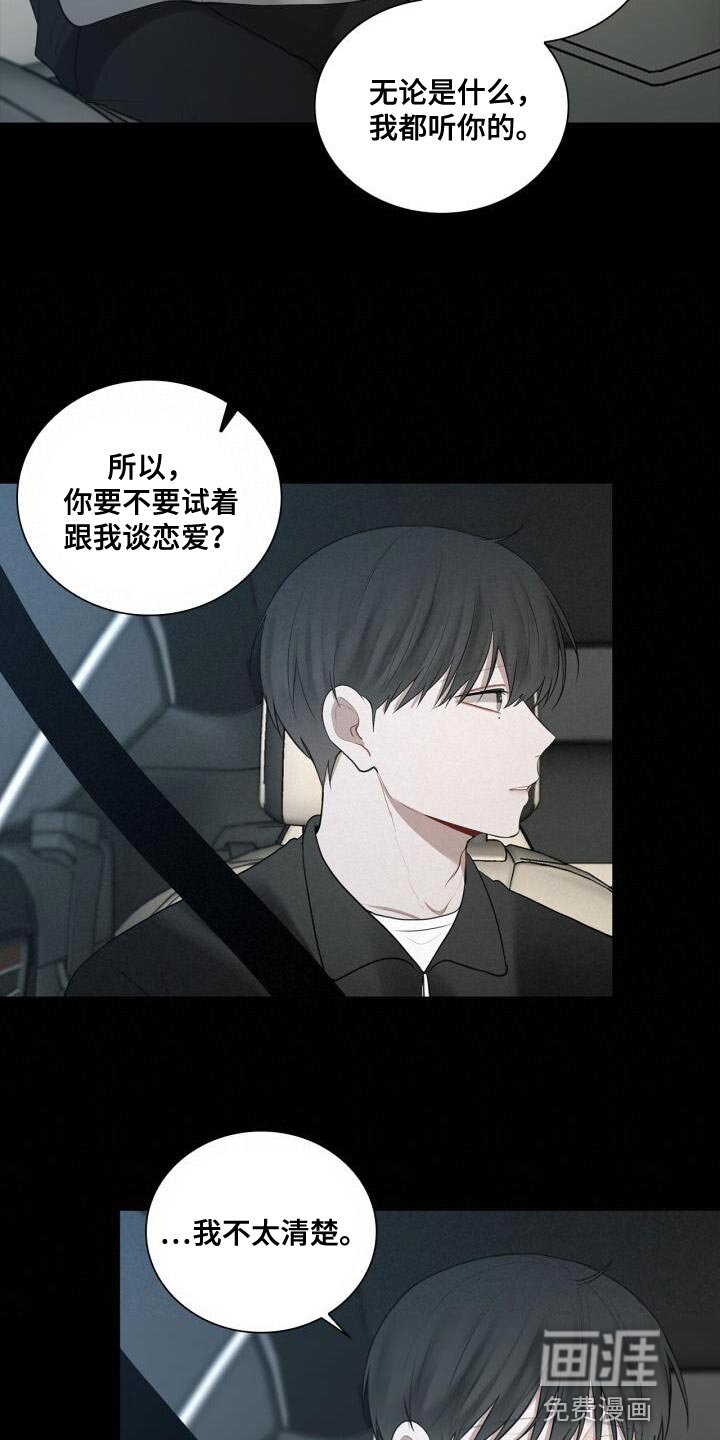 第35章：特别照顾