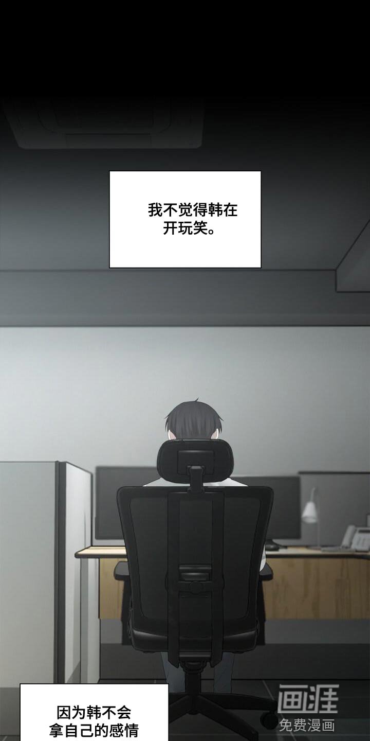 第35章：特别照顾