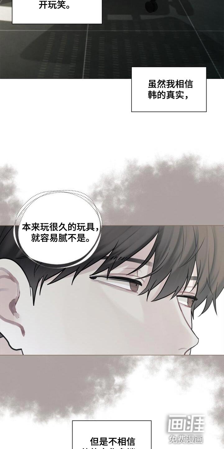 第35章：特别照顾