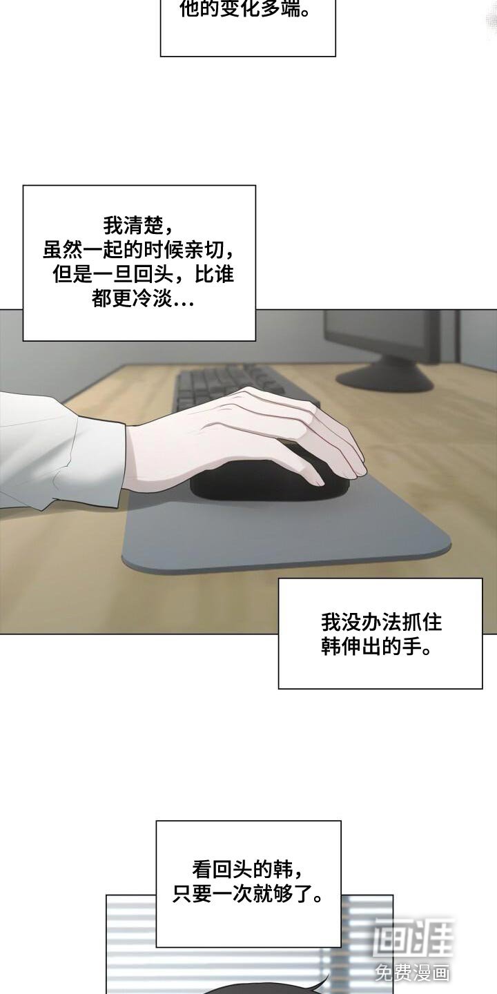 第35章：特别照顾