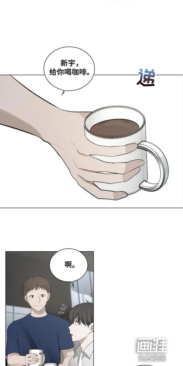 第35章：特别照顾