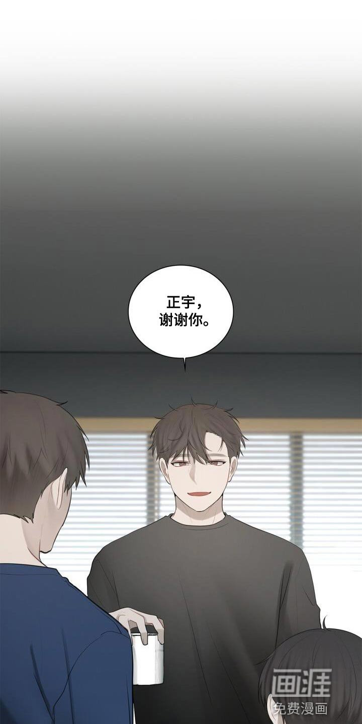 第35章：特别照顾