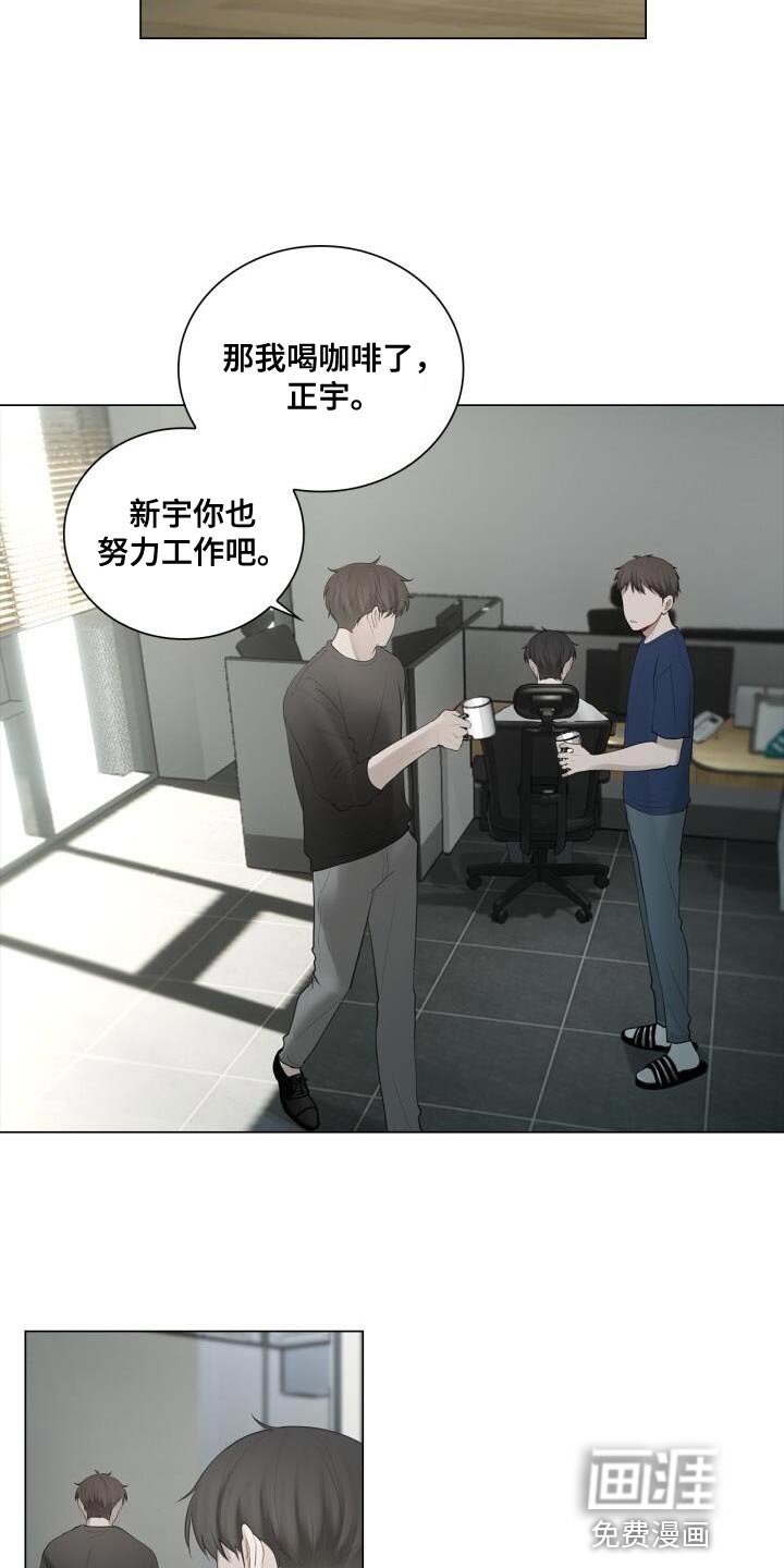 第35章：特别照顾