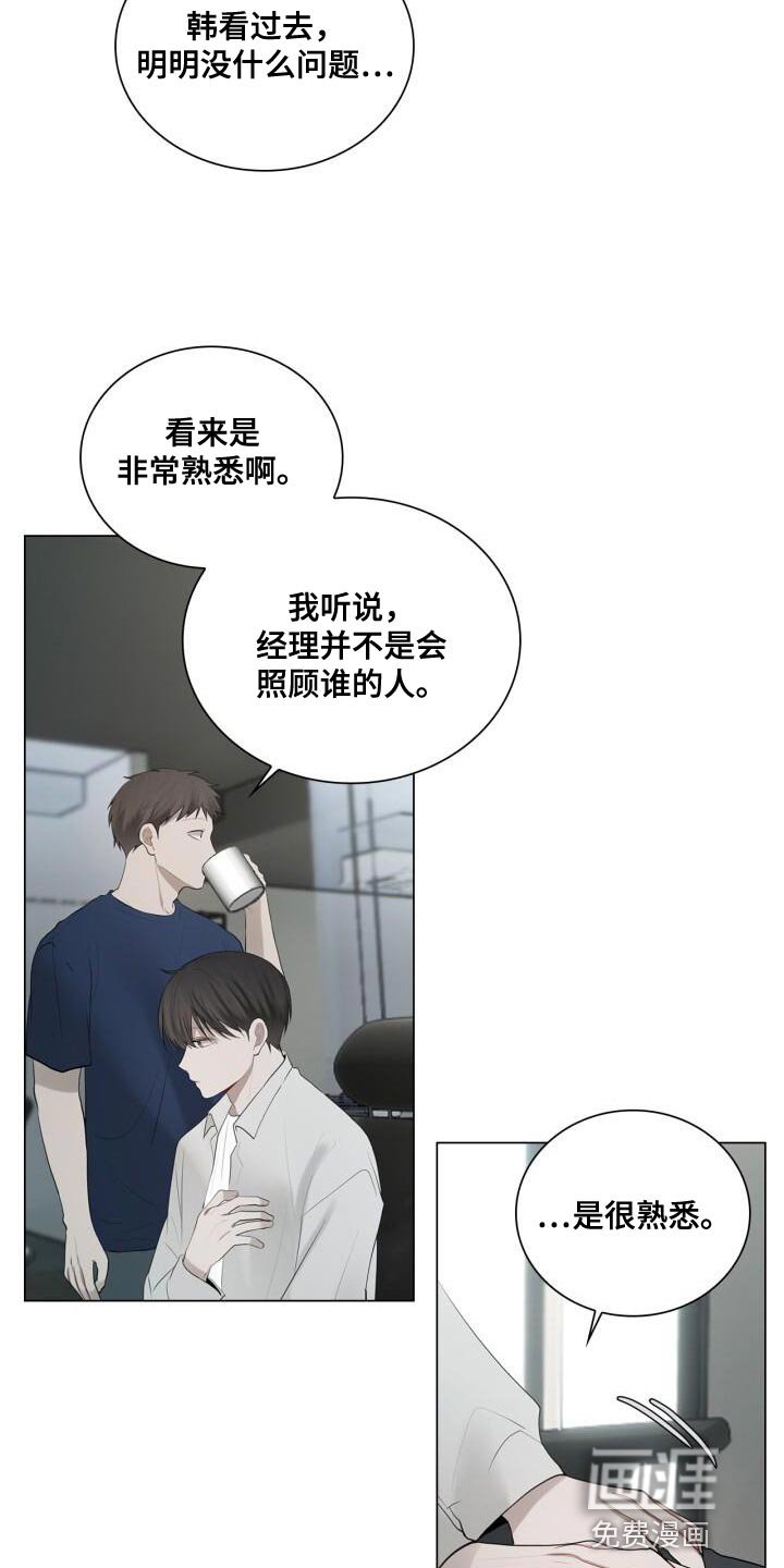 第35章：特别照顾