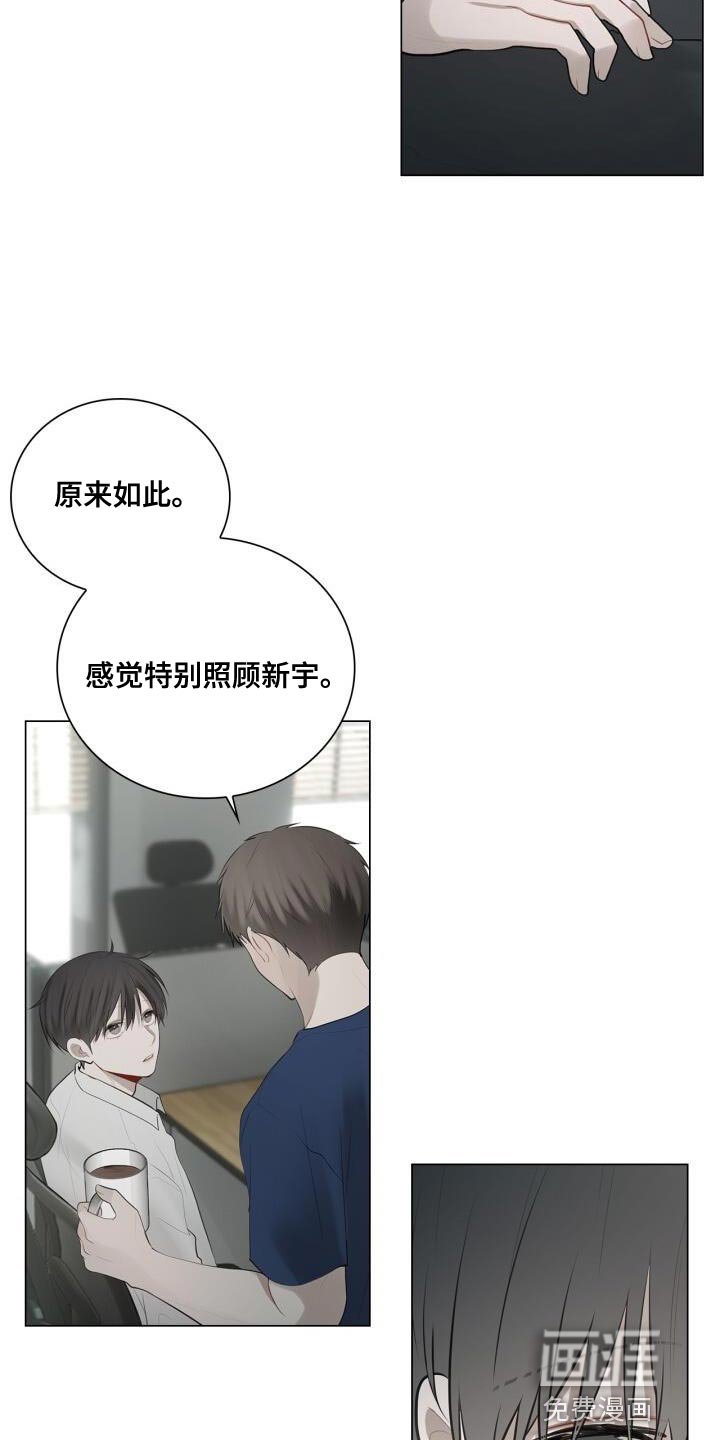 第35章：特别照顾