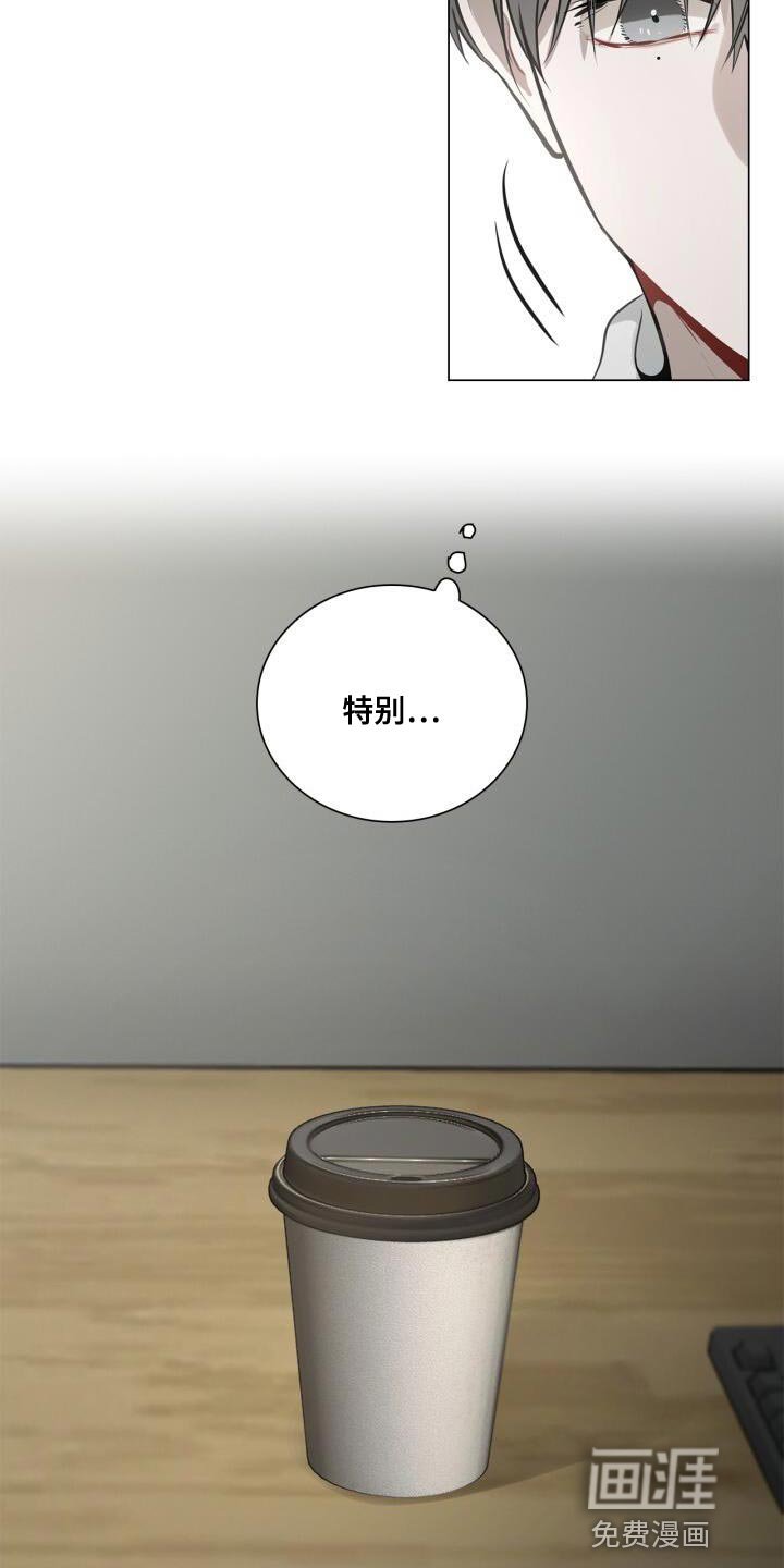 第35章：特别照顾