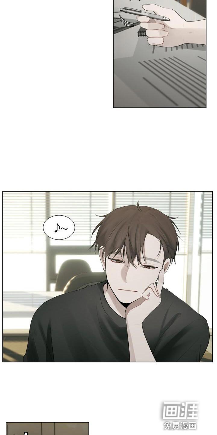第36章：一起下班吧