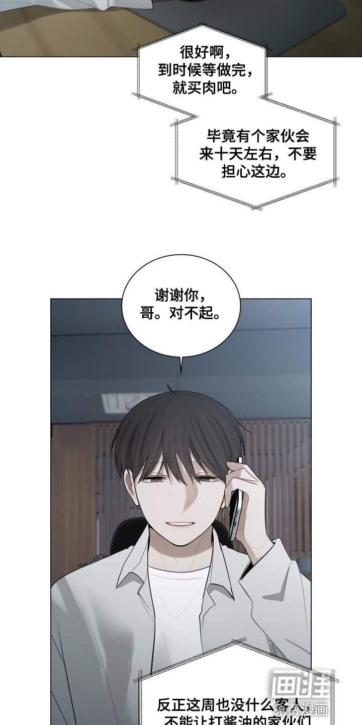 第36章：一起下班吧