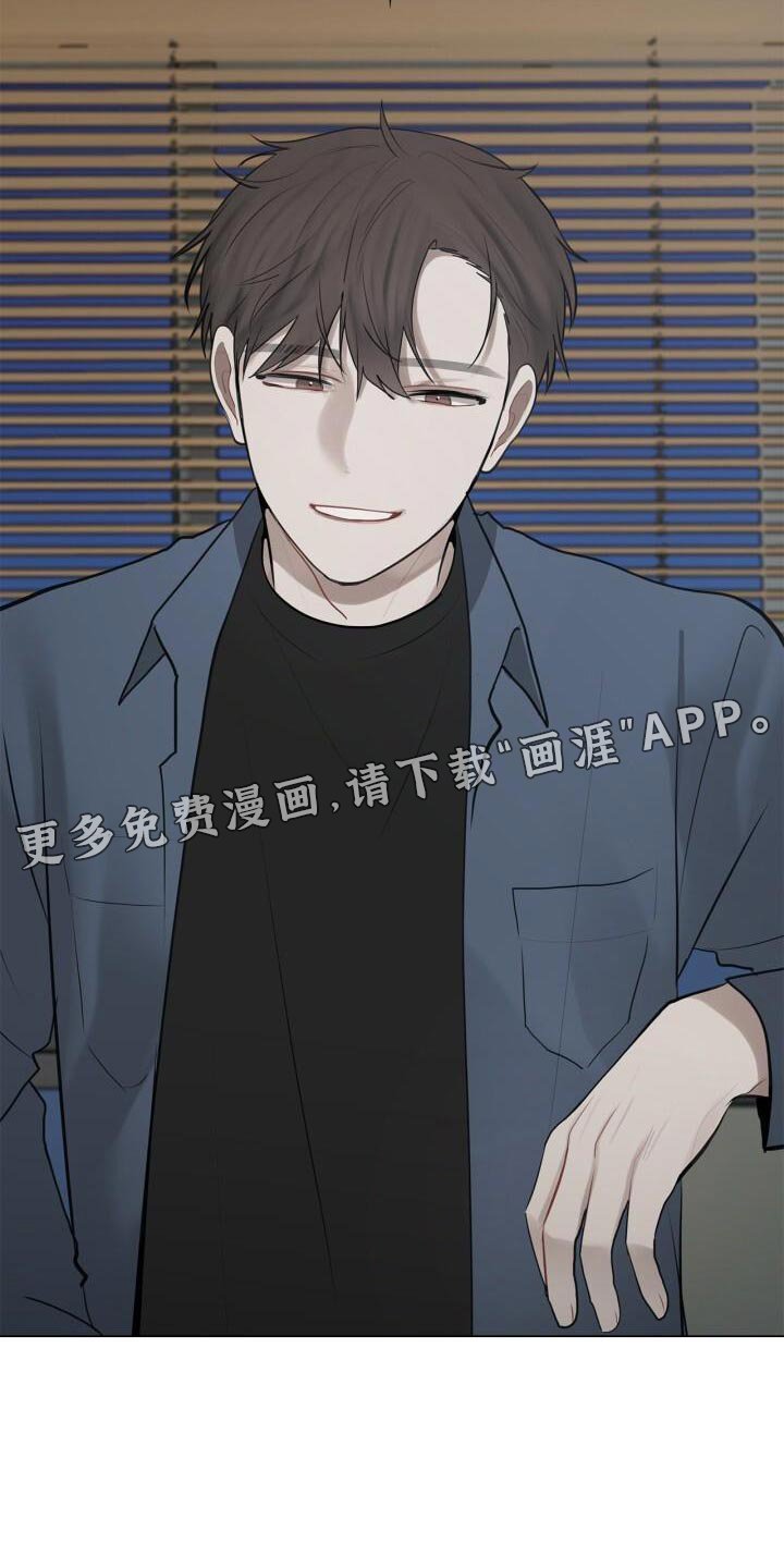 第36章：一起下班吧