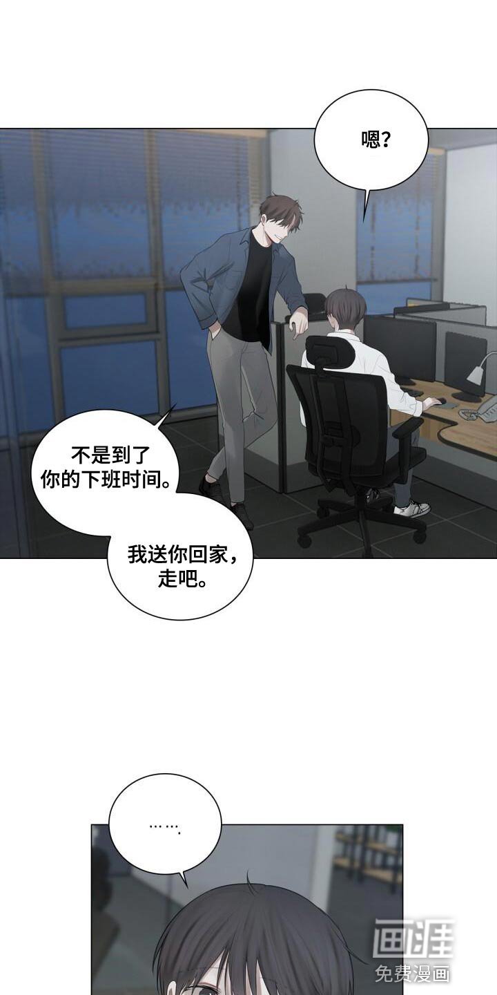 第37章：灿烂的阳光