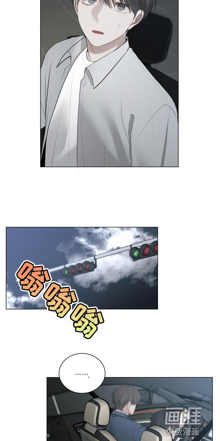 第37章：灿烂的阳光