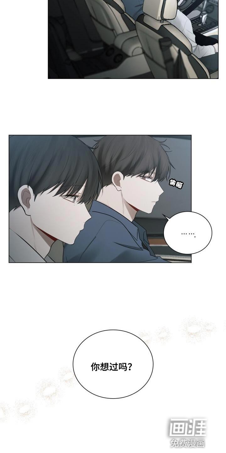 第37章：灿烂的阳光