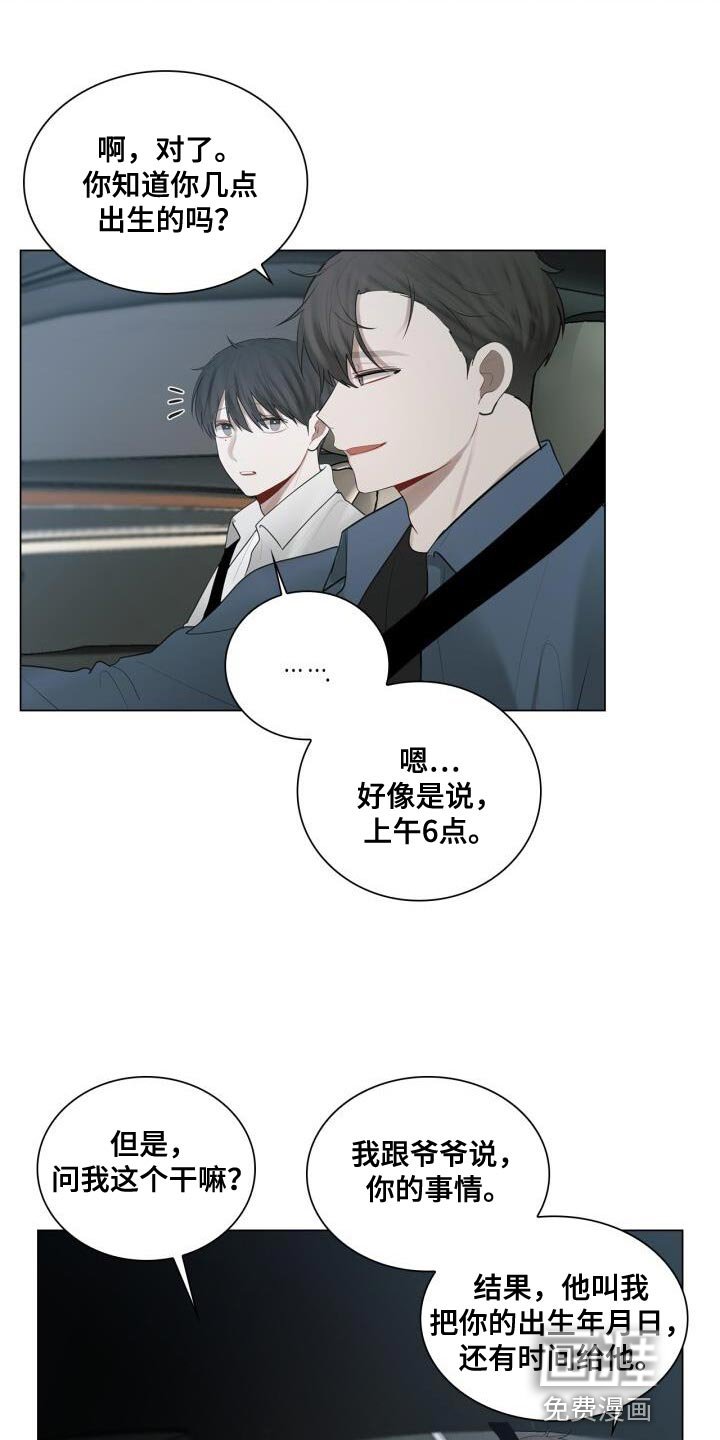 第37章：灿烂的阳光