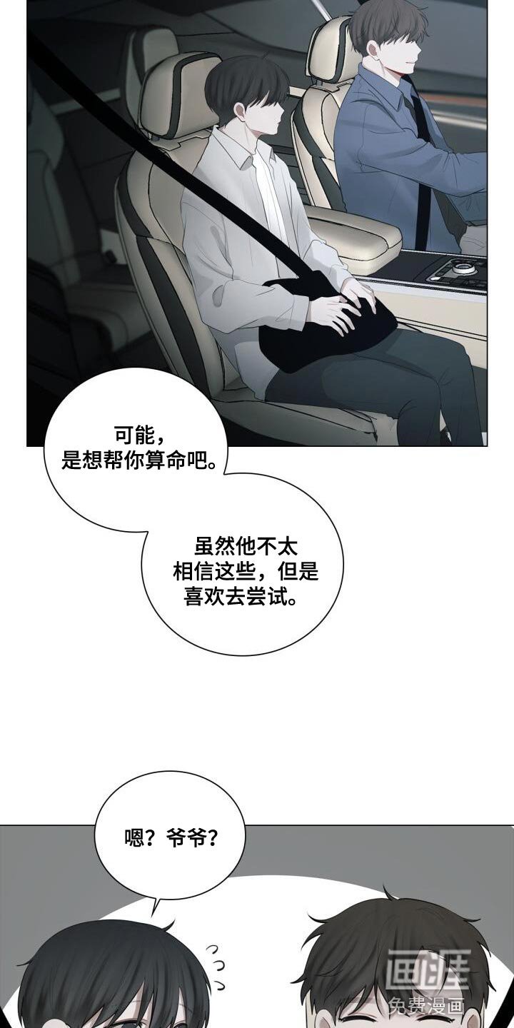 第37章：灿烂的阳光