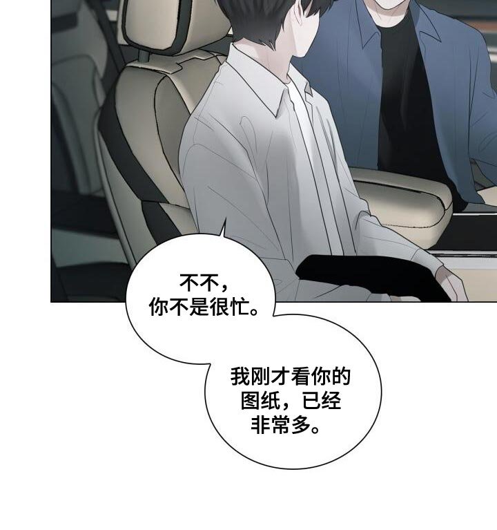 第37章：灿烂的阳光