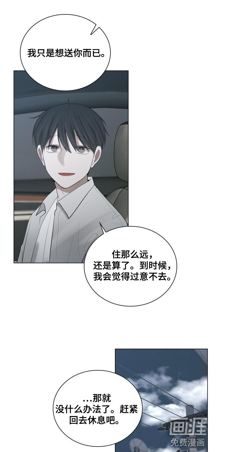 第37章：灿烂的阳光