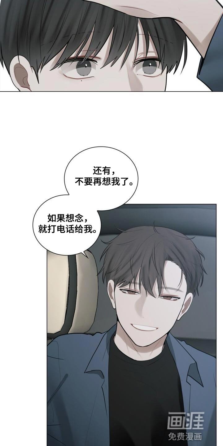 第37章：灿烂的阳光