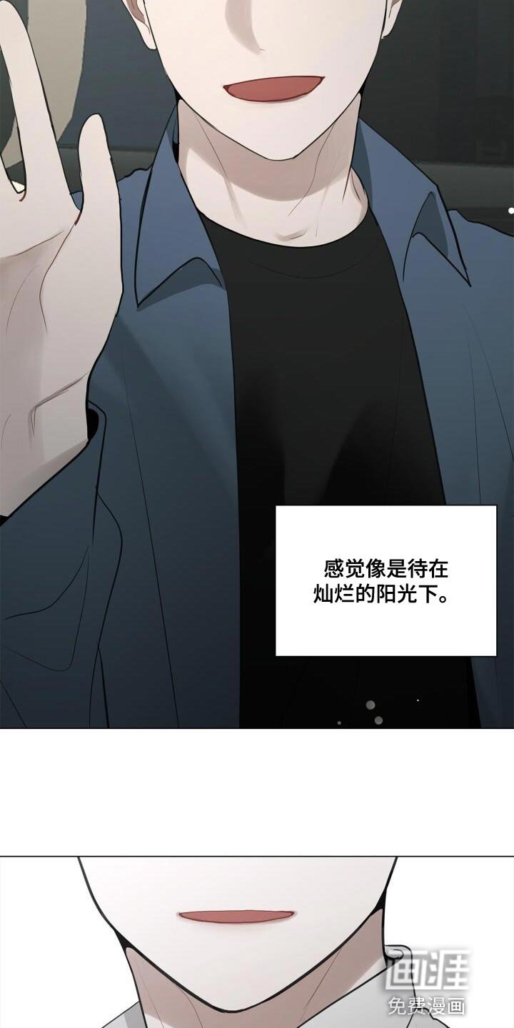 第37章：灿烂的阳光