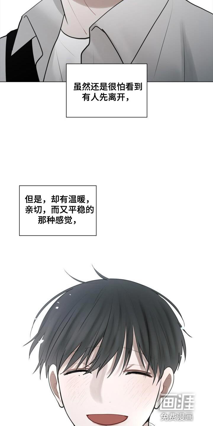 第37章：灿烂的阳光