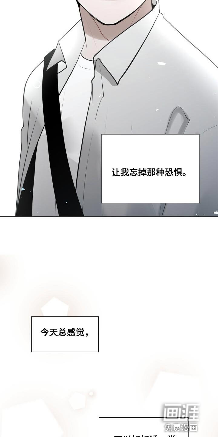 第37章：灿烂的阳光
