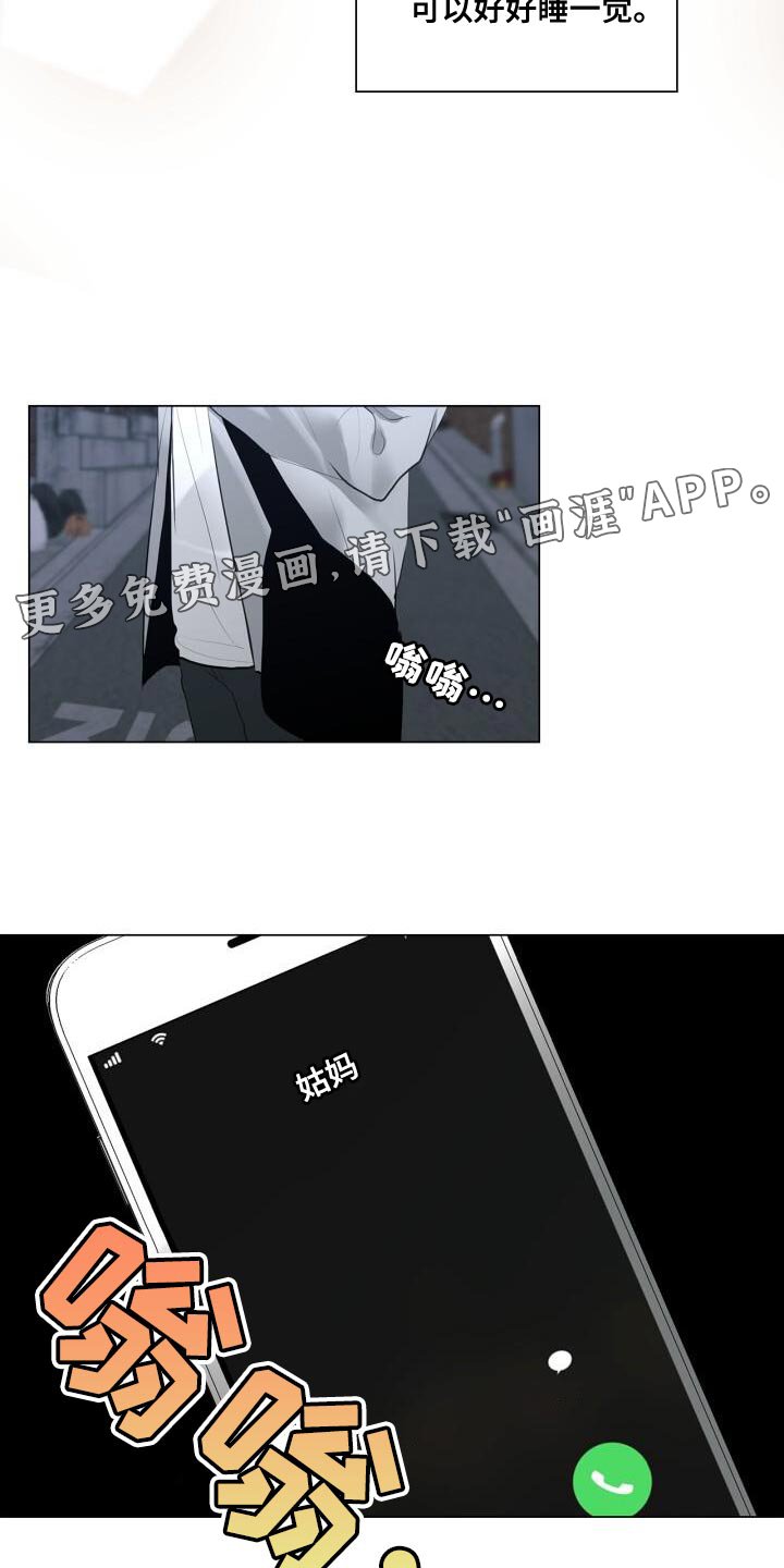 第37章：灿烂的阳光