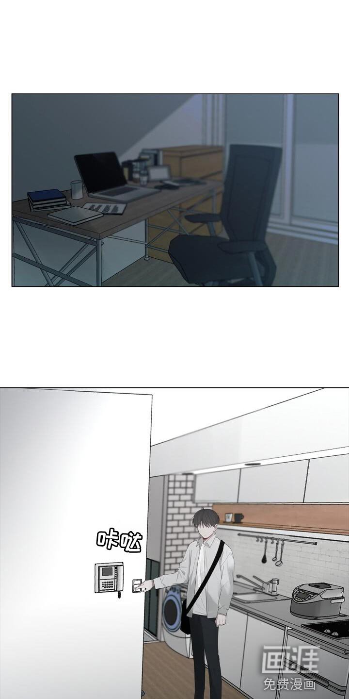 第38章：不能顶嘴