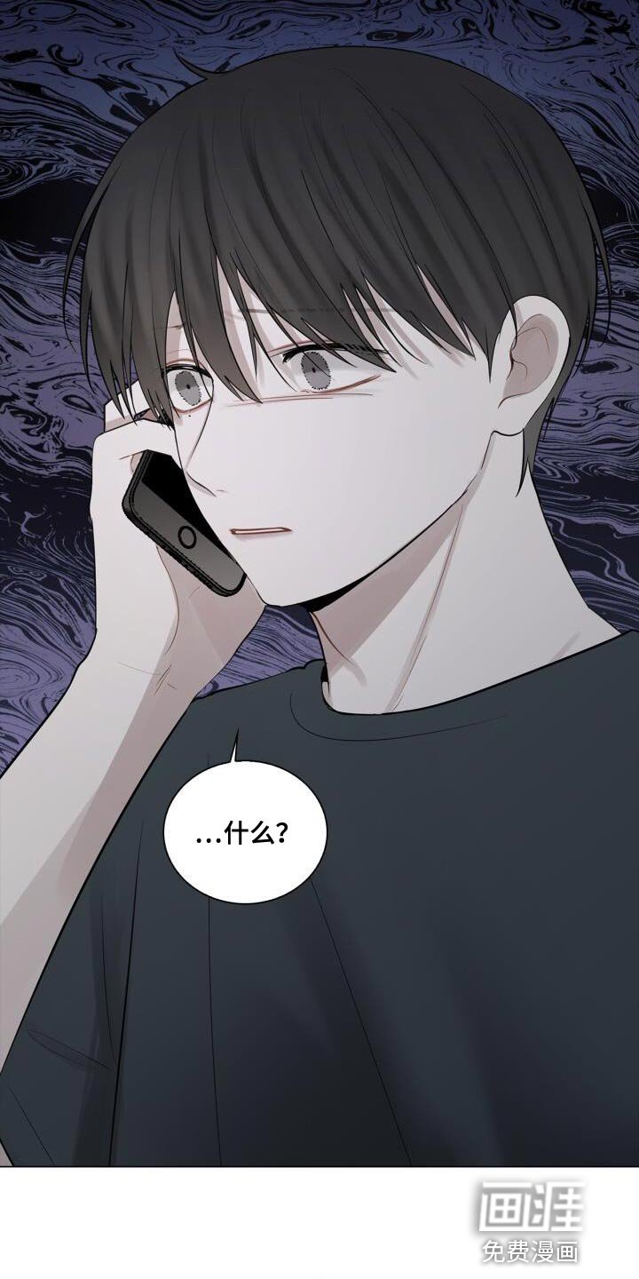 第38章：不能顶嘴