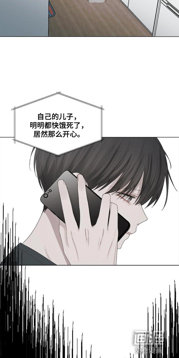 第38章：不能顶嘴