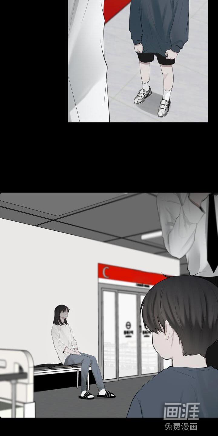 第38章：不能顶嘴