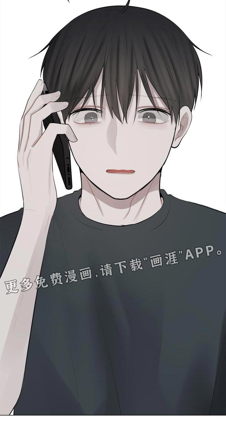第38章：不能顶嘴