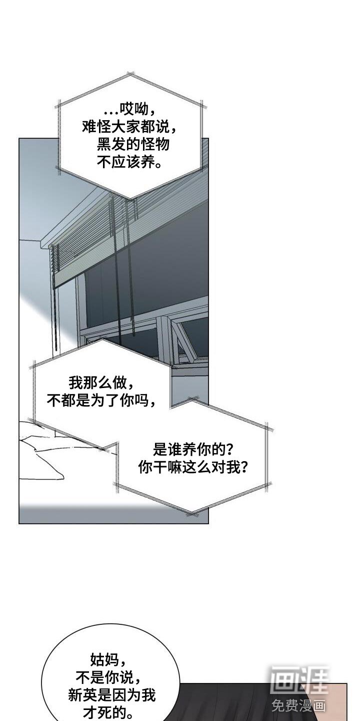 第39章：崩溃