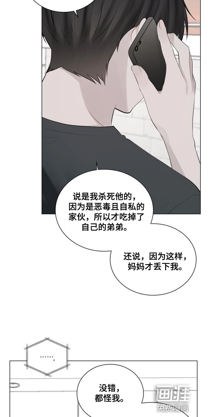 第39章：崩溃