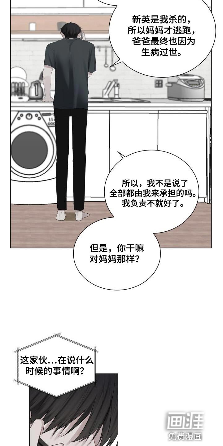 第39章：崩溃