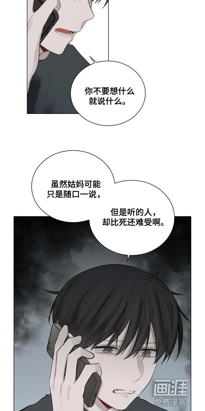 第39章：崩溃