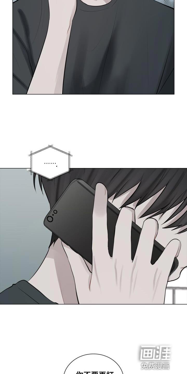 第39章：崩溃