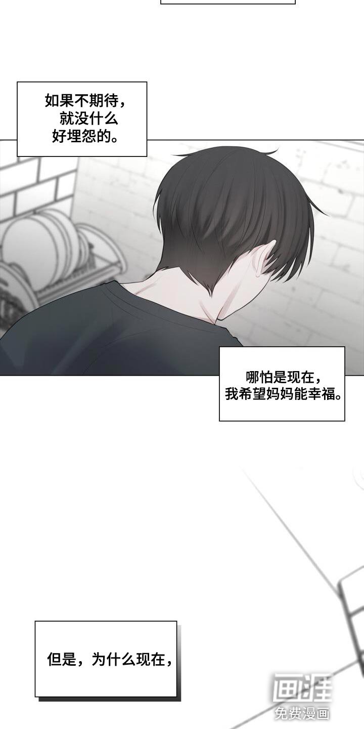 第39章：崩溃