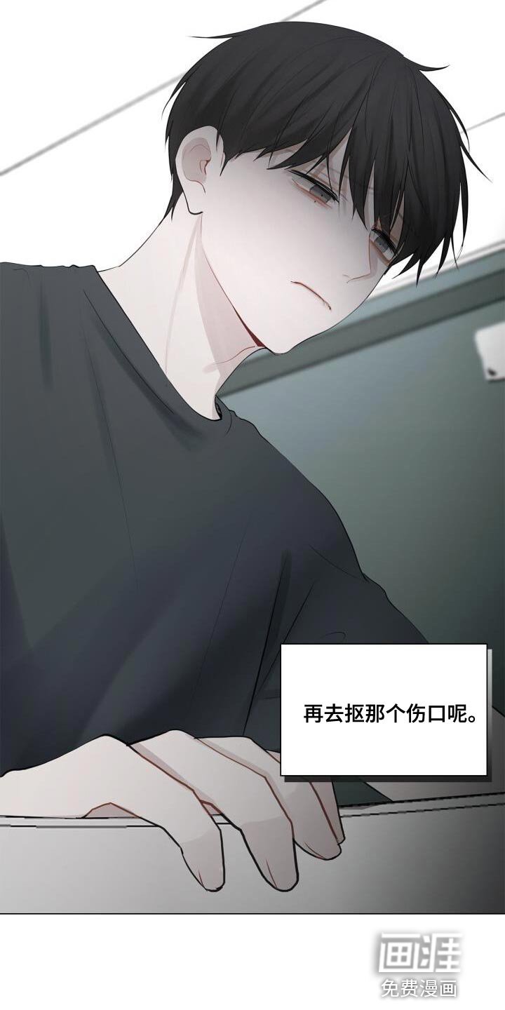 第39章：崩溃