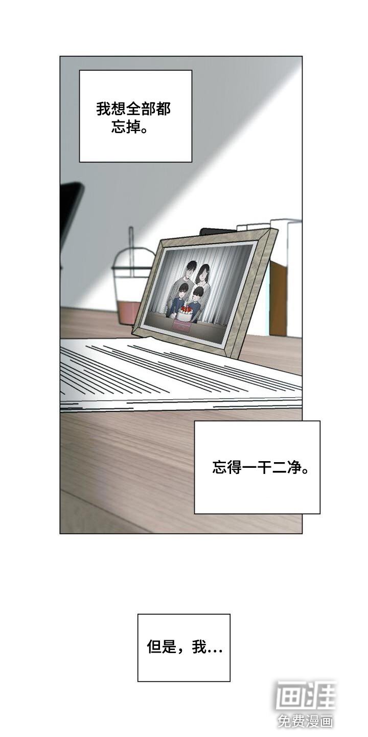 第39章：崩溃