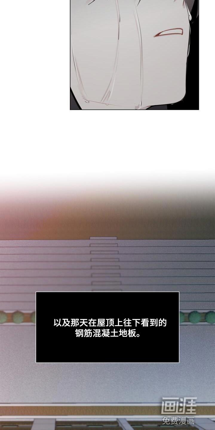 第39章：崩溃